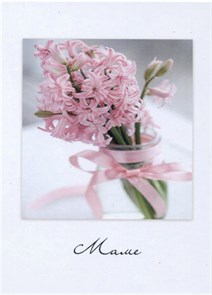 Маме 51010 Маме 51010