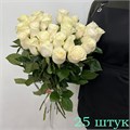 Розы белые 32002