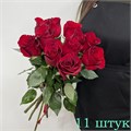Розы красные 32004